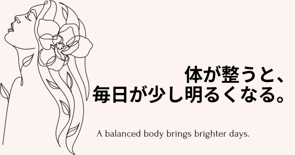 A balanced body brings brighter days.