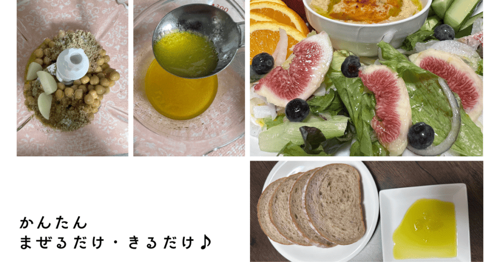プラントベースプレート手作り工程